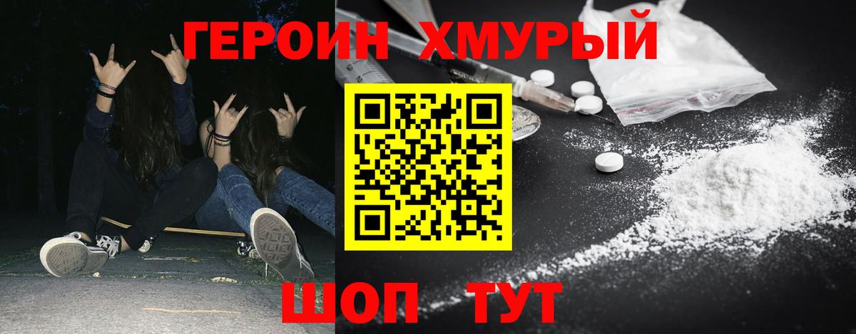 Гашиш  MDMA  Полевской  АМФ   КОКАИН  Лсд 25  APVP СК кристаллы  Меф МЯУ МЯУ   Вход с VPN  NBOMe 