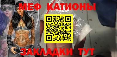 бутират Ставрополь