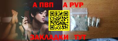 бутират Ставрополь