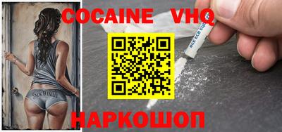 прущие грибы Старая Купавна