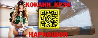 бутират Ставрополь