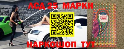 бутират Ставрополь