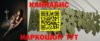 бутират Ставрополь