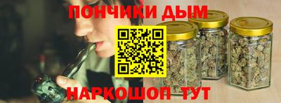 бутират Ставрополь