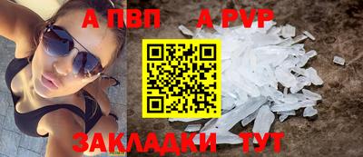 прущие грибы Старая Купавна