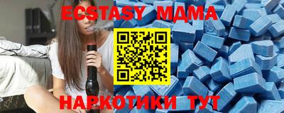 бутират Ставрополь