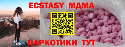 бутират Ставрополь