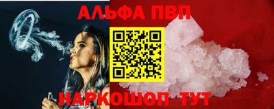 бутират Ставрополь