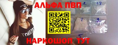 бутират Ставрополь
