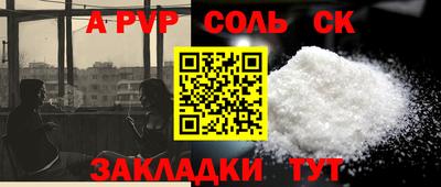 прущие грибы Старая Купавна