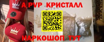 прущая мука Татарск