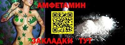 бутират Ставрополь