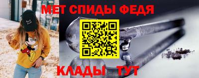 бутират Ставрополь
