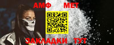 бутират Ставрополь