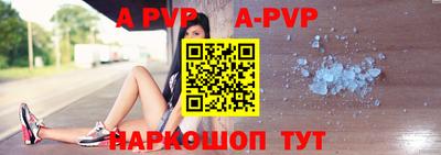 бутират Ставрополь