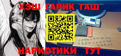 бутират Ставрополь