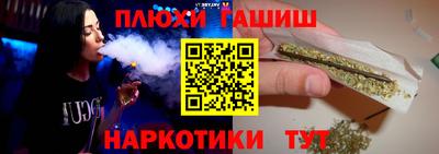 прущие грибы Старая Купавна