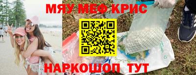бутират Ставрополь