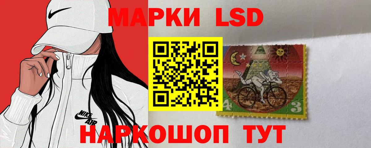Полевской  Лсд 25 экстази ecstasy  Вход с VPN 