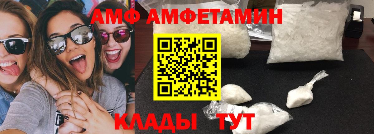 Метамфетамин мет Полевской