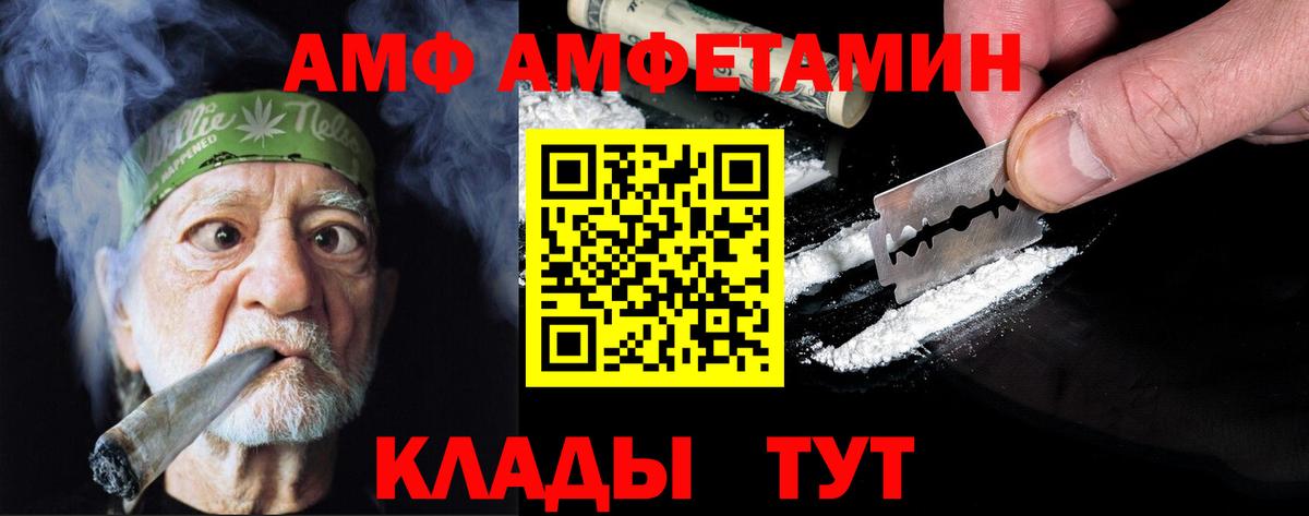 Полевской  Первитин Декстрометамфетамин 99.9%  Вход с VPN 