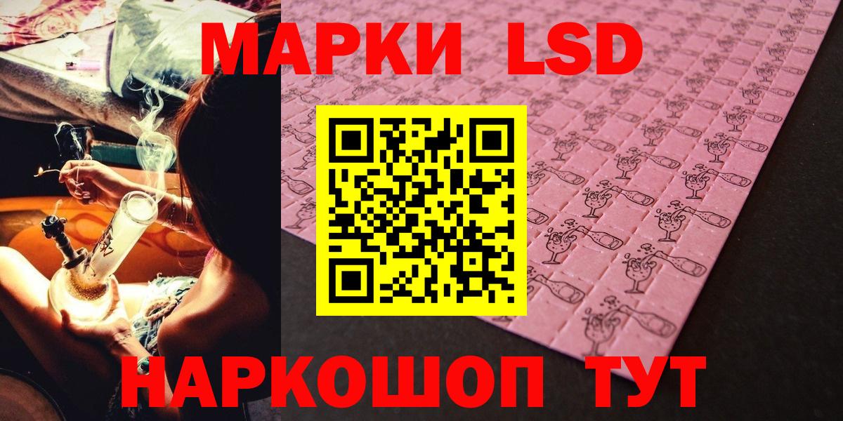 Наркотические марки 1,5мг  Наркотические марки 1,5мг  Полевской  Вход с VPN 