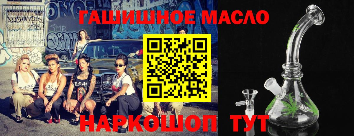 ТГК Wax Полевской