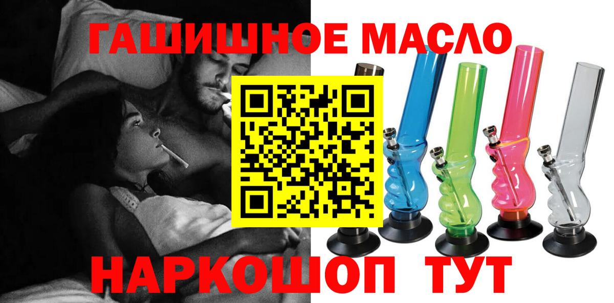ТГК жижа  Вход с VPN  Полевской  хочу   ТГК вейп 