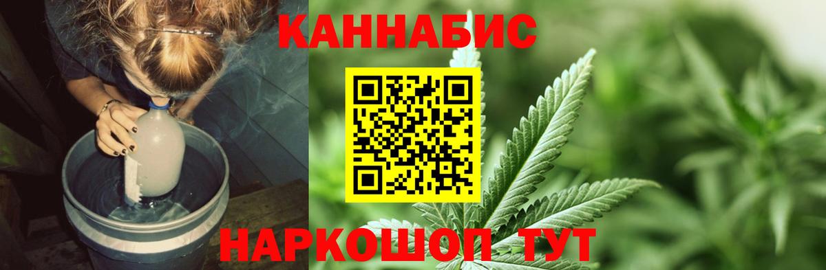 Шишки марихуана LSD WEED Полевской