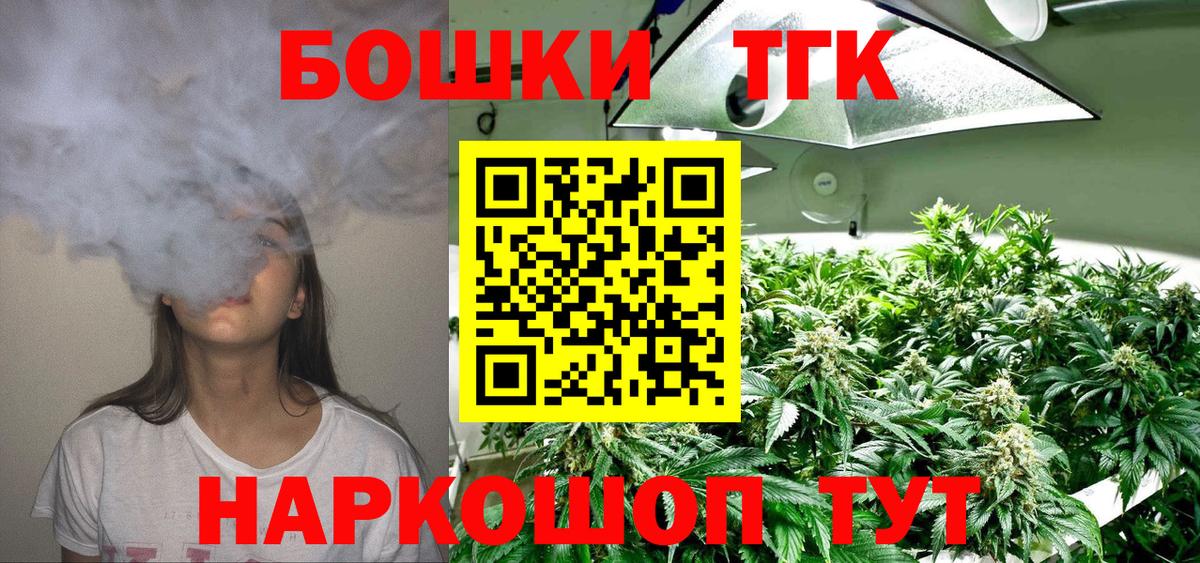 Конопля семена  Марихуана Ganja  Вход с VPN  Марихуана Ganja  Полевской  Каннабис LSD WEED 